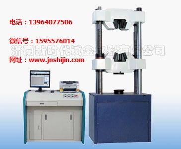 濟南試驗機廠、材料彎曲剝離WEW-B系列微機屏顯式液壓萬能試驗機