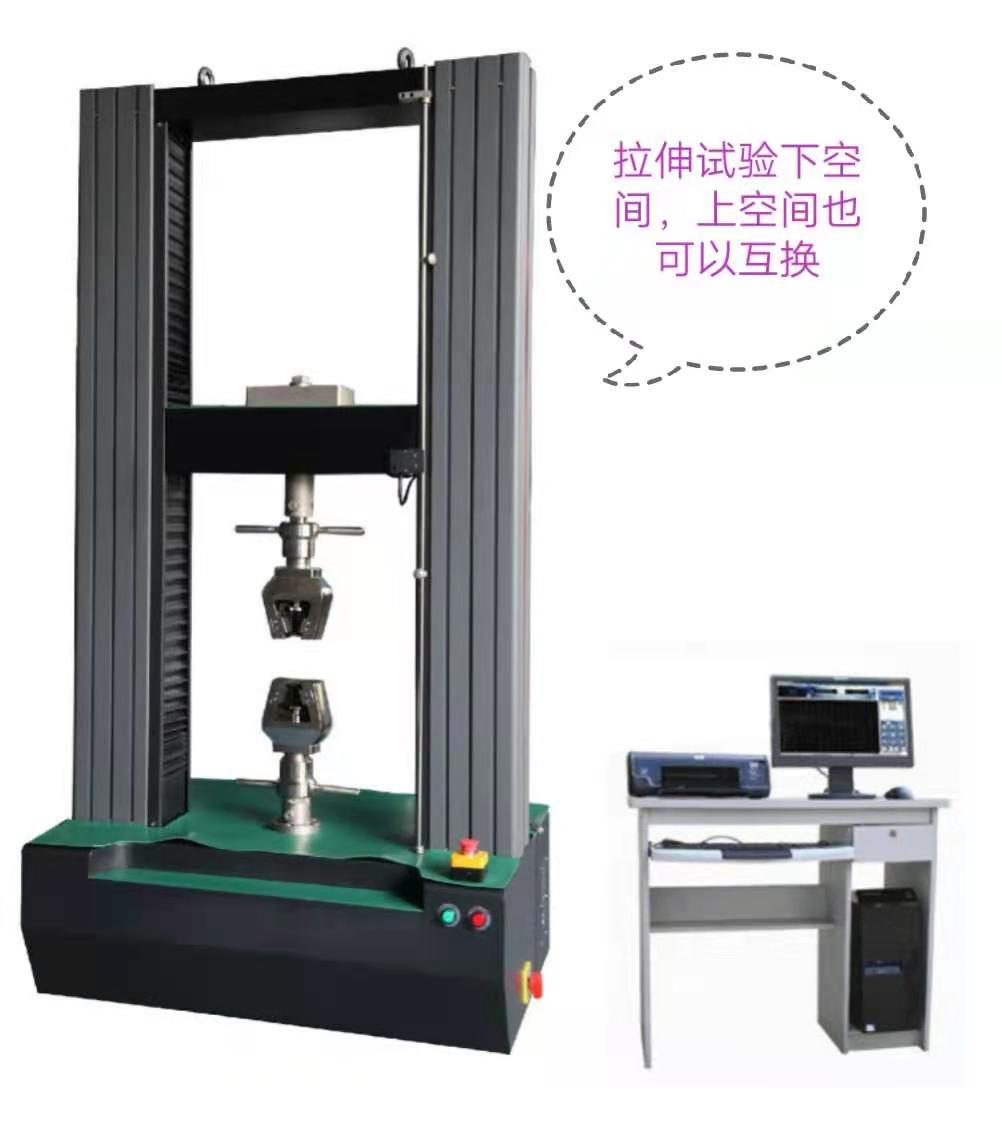 門式加寬拉力試驗機、精度0.5級測力范圍0.2%-100%