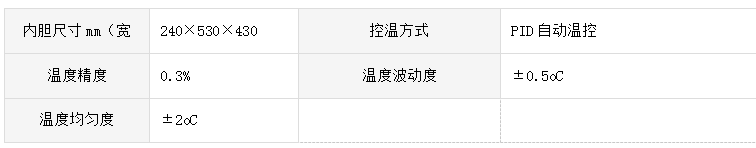 微機控制300度高溫環境試驗機